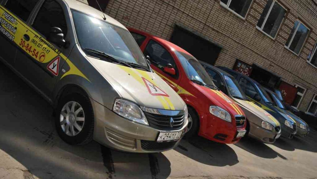 Автошкола Учебный комбинат - изображение 15