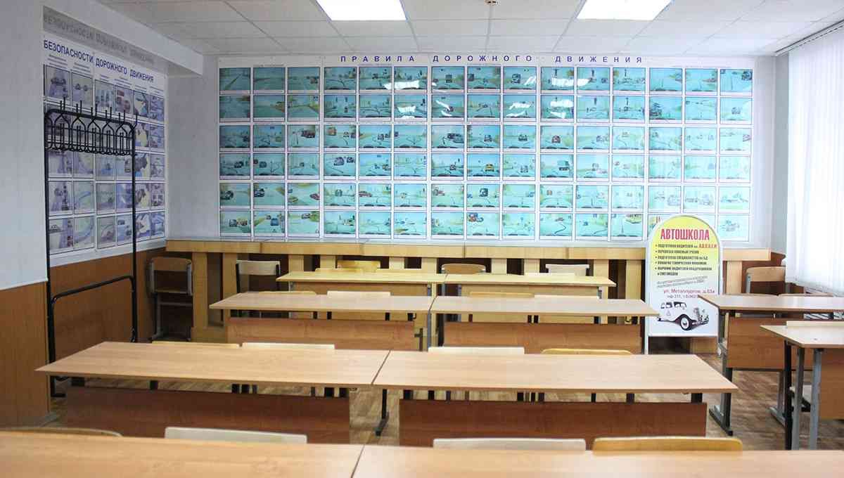 Автошкола Учебный комбинат - изображение 3