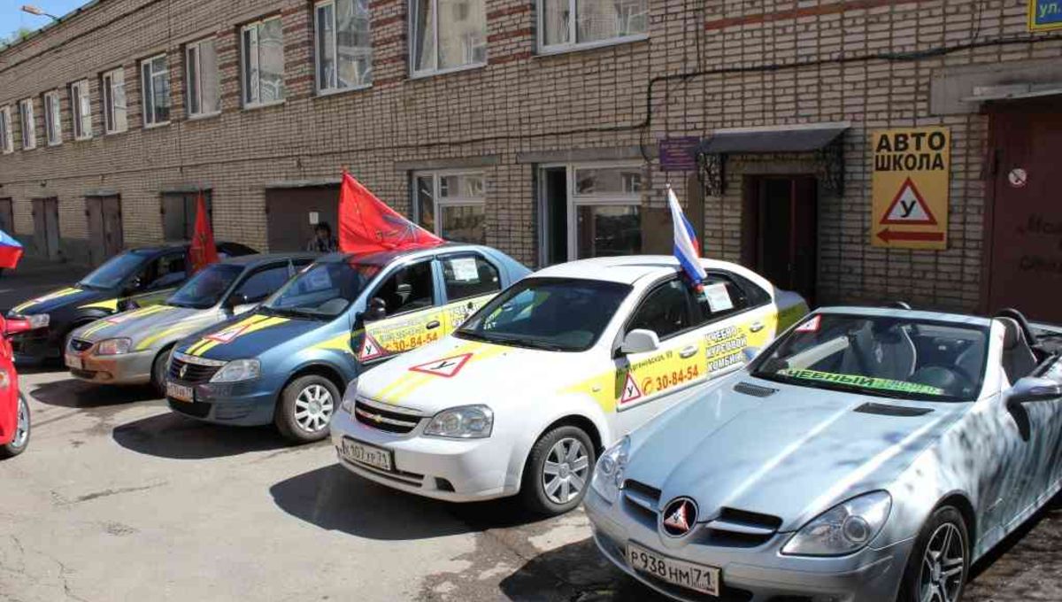 Автошкола Учебный комбинат - изображение 13