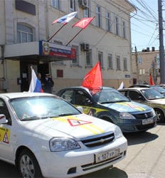 Автошкола Учебный комбинат