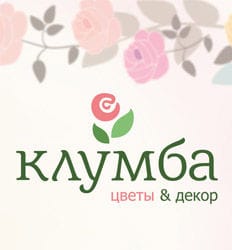 Сеть магазинов Клумба