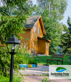 Проведите чудесные деньки в «Берёзовой роще» со скидкой 60%