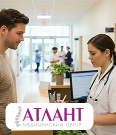 Анализы со скидкой до 50% в медицинском центре «Атлант»
