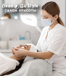 Косметология в салонах красоты «Леди Ди Style» со скидками до 44%!