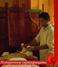 Индийский салон «Тара» (Тara) дарит скидки до 60% на массаж и SPA-программы! Побалуйте себя экзотикой!