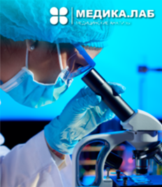 Точность и качество: медицинский центр «Медика.лаб» на Металлургов дарит скидки до 56% на обследования!