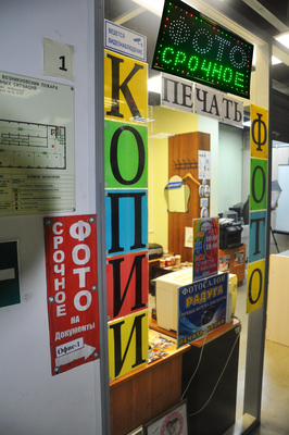 Специальное предложение в фотосалоне «Радуга»! Поможем сохранить самые яркие моменты Вашей жизни со скидкой 50% на фотопечать, сувениры и другие услуги! Специальное предложение в фотосалоне «Радуга»! Поможем сохранить самые яркие моменты Вашей жизни со скидкой 50% на фотопечать, сувениры и другие услуги!