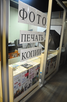 Специальное предложение в фотосалоне «Радуга»! Поможем сохранить самые яркие моменты Вашей жизни со скидкой 50% на фотопечать, сувениры и другие услуги! Специальное предложение в фотосалоне «Радуга»! Поможем сохранить самые яркие моменты Вашей жизни со скидкой 50% на фотопечать, сувениры и другие услуги!