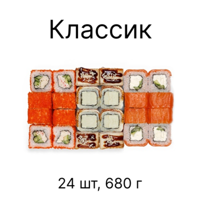 Вкусные сеты от «Сушин сын» со скидкой до 25% в будни Вкусные сеты от «Сушин сын» со скидкой до 25% в будни