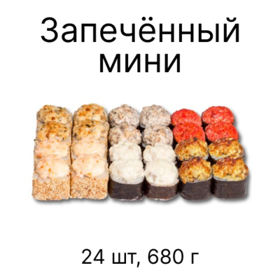 Вкусные сеты от «Сушин сын» со скидкой до 25% в будни Вкусные сеты от «Сушин сын» со скидкой до 25% в будни