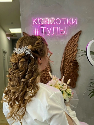 Территория продуманного стиля. Твой новогодний образ, созданный профессионалами «Saxap» со скидкой до 70%! Территория продуманного стиля. Твой новогодний образ, созданный профессионалами «Saxap» со скидкой до 70%!