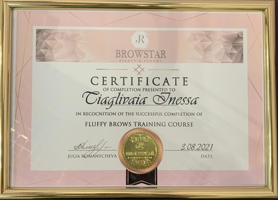 Вечная красота по невероятно низкой цене! Перманентный макияж от топового мастера INESSA со скидкой до 43%!