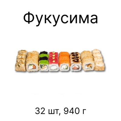 Вкусные сеты от «Сушин сын» со скидкой до 25% в будни Вкусные сеты от «Сушин сын» со скидкой до 25% в будни