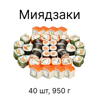 Вкусные сеты от «Сушин сын» со скидкой до 25% в будни Вкусные сеты от «Сушин сын» со скидкой до 25% в будни