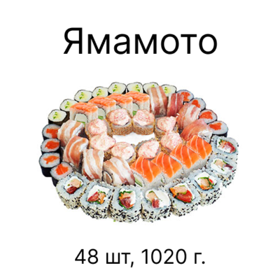 Вкусные сеты от «Сушин сын» со скидкой до 25% в будни Вкусные сеты от «Сушин сын» со скидкой до 25% в будни