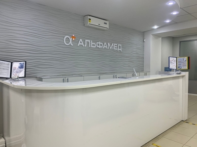 Не откладывайте здоровье на потом — запишитесь на МРТ в «Альфскрин» уже сегодня! Не откладывайте здоровье на потом — запишитесь на МРТ в «Альфскрин» уже сегодня!