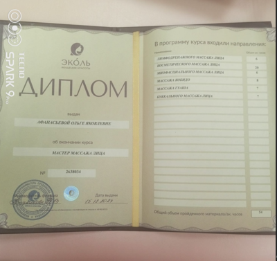 Расслабьтесь и избавьтесь от стресса на массаже со скидкой до 55%!