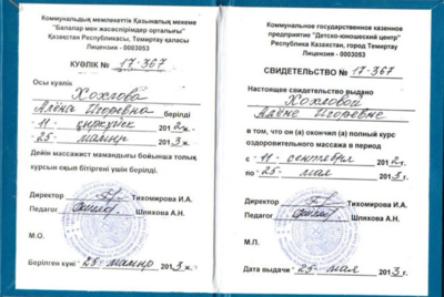 Плазмолифтинг и уколы красоты со скидками до 66%! Будь красивой с Клиникой Красоты! Плазмолифтинг и уколы красоты со скидками до 66%! Будь красивой с Клиникой Красоты!