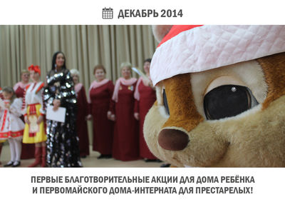 Работа в Хомсбокс Работа в Хомсбокс