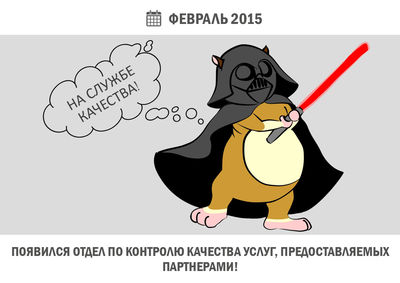 Работа в Хомсбокс Работа в Хомсбокс