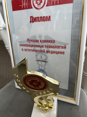 Плазмолифтинг и уколы красоты со скидками до 81%! Будь красивой с Клиникой Красоты!