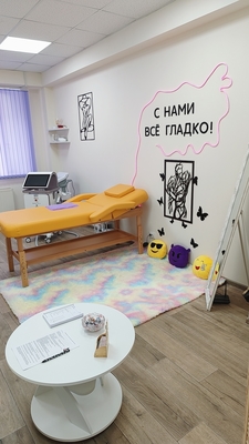 Услуги лазерной эпиляции в студии «Юлия» со скидкой до 50%!