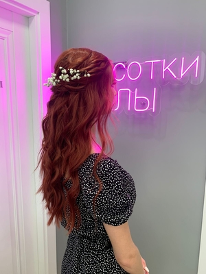 Территория продуманного стиля. Твой новогодний образ, созданный профессионалами «Saxap» со скидкой до 70%! Территория продуманного стиля. Твой новогодний образ, созданный профессионалами «Saxap» со скидкой до 70%!