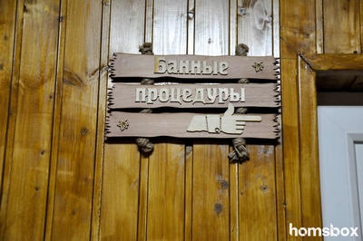 Отдохните душой и телом в Сауне в Щёкино со скидкой до 53%