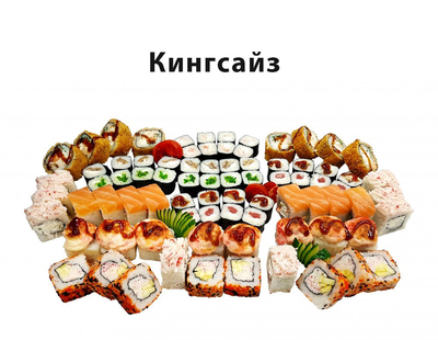Higasi (Хигаси), служба доставки