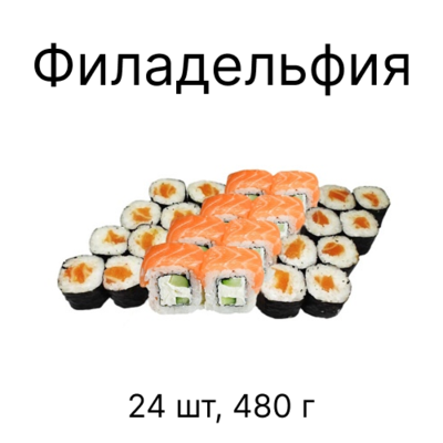 Вкусные сеты от «Сушин сын» со скидкой до 25% в будни Вкусные сеты от «Сушин сын» со скидкой до 25% в будни
