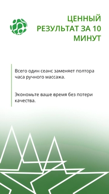Центр интегративной медицины «SKOBEL» – даёт скидку до 100% Центр интегративной медицины «SKOBEL» – даёт скидку до 100%
