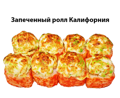 Служба доставки Хигаси