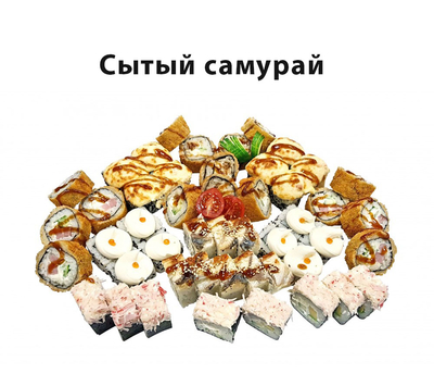 Служба доставки Хигаси