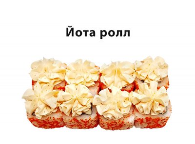 Служба доставки Хигаси