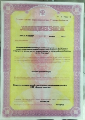 Плазмолифтинг и уколы красоты со скидками до 66%! Будь красивой с Клиникой Красоты! Плазмолифтинг и уколы красоты со скидками до 66%! Будь красивой с Клиникой Красоты!