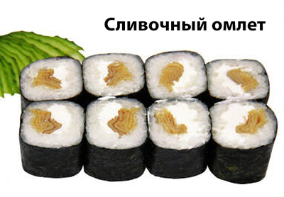 Higasi (Хигаси), служба доставки