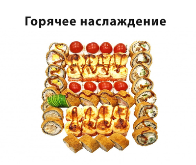 Служба доставки Хигаси