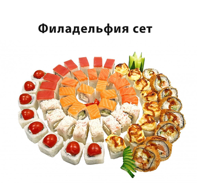 Служба доставки Хигаси