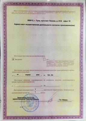 Плазмолифтинг и уколы красоты со скидками до 66%! Будь красивой с Клиникой Красоты! Плазмолифтинг и уколы красоты со скидками до 66%! Будь красивой с Клиникой Красоты!