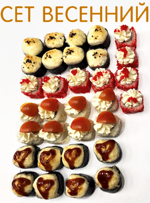 Сеты со скидками 50% от службы доставки «ЭТО ЕДА» Сеты со скидками 50% от службы доставки «ЭТО ЕДА»