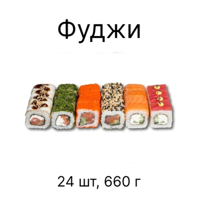 Вкусные сеты от «Сушин сын» со скидкой до 25% в будни Вкусные сеты от «Сушин сын» со скидкой до 25% в будни