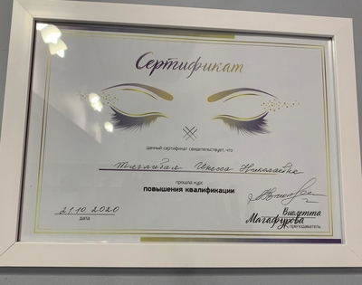 Вечная красота по невероятно низкой цене! Перманентный макияж от топового мастера INESSA со скидкой до 43%!