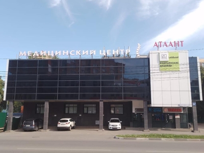 Анализы со скидкой до 50% в медицинском центре «Атлант»