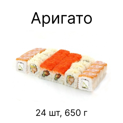 Вкусные сеты от «Сушин сын» со скидкой до 25% в будни Вкусные сеты от «Сушин сын» со скидкой до 25% в будни