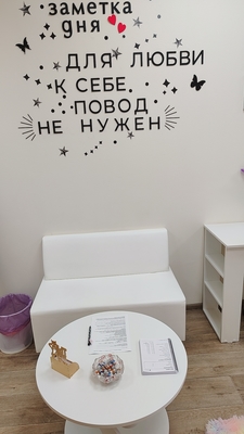 Услуги лазерной эпиляции в студии «Юлия» со скидкой до 50%!