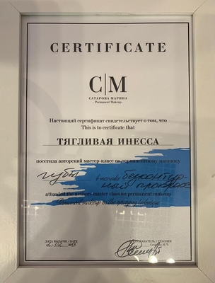 Вечная красота по невероятно низкой цене! Перманентный макияж от топового мастера INESSA со скидкой до 43%!