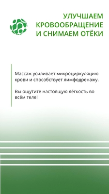 Центр интегративной медицины «SKOBEL» – даёт скидку до 100% Центр интегративной медицины «SKOBEL» – даёт скидку до 100%