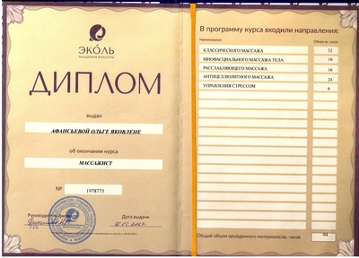 Расслабьтесь и избавьтесь от стресса на массаже со скидкой до 55%!