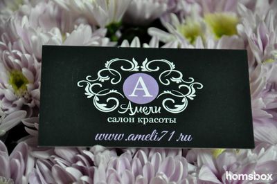 Выберите свою SPA-программу в салоне красоты «Амели» со скидками до 60%! Выберите свою SPA-программу в салоне красоты «Амели» со скидками до 60%!