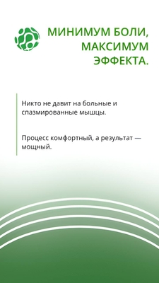 Центр интегративной медицины «SKOBEL» – даёт скидку до 100% Центр интегративной медицины «SKOBEL» – даёт скидку до 100%